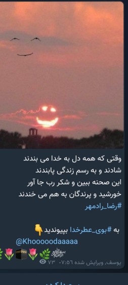 🌹☺️