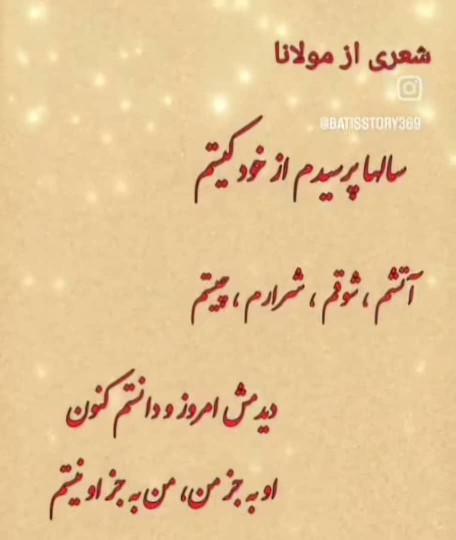 بدون شرح 