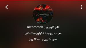 🌹1️⃣6️⃣0️⃣0️⃣روزتون مبارک🌹