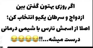 😂