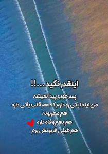 منظورم خودم بودم 😂😂😂