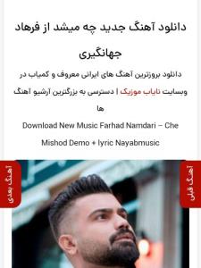 پیشنهادم بهتون👍❤️
