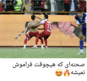😁😁🔥🔥🔥🔥