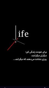 جوانی‌کجایی‌💔