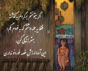 زندگی‌‌‌ 