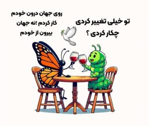 سلام شنبه تون بخیر... 🕊