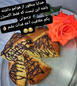 بفرمویید سیل کنید 🤤😋 دلی پزه🥰