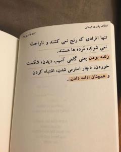 انگیزشی