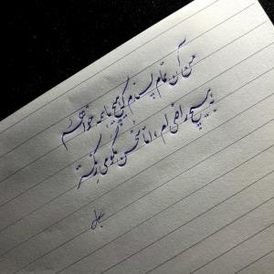من آن تمام پسندم،،،