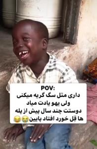😭😂