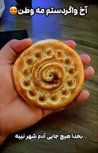 آخ آخ آخ 