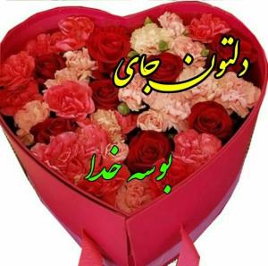 خداااا....