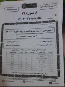 سعید