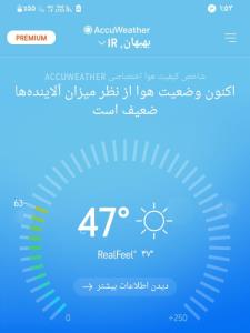 دلمون خوشه هنوز نرفتیم تو تابستون