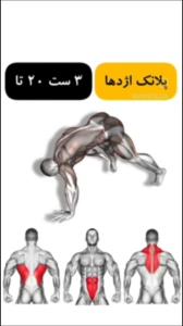 پلانک اژدها