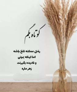 حرف حساب 👌
