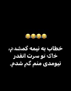 😂😂😂