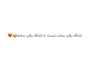 😂💔