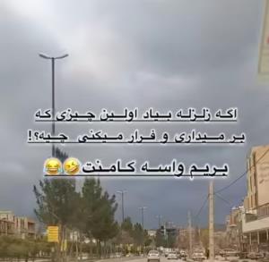 خودم‌بچه‌هامواگه تونستمم‌گوشیم‌باسیم شارژم 😂