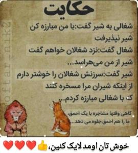 توزرنگ نیستی من حوصله پیگیری بی وجودارو و فیکارو ندارم😁