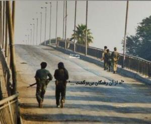 آه از آن رفتگان بی برگشت