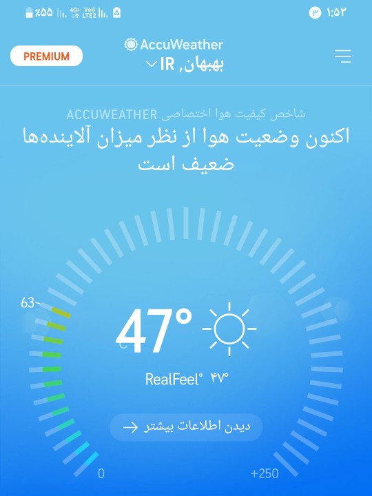 دلمون خوشه هنوز نرفتیم تو تابستون