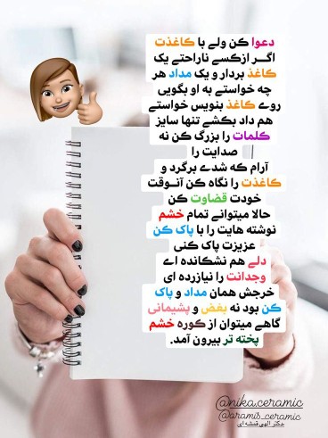 غروبتون بی غم💖