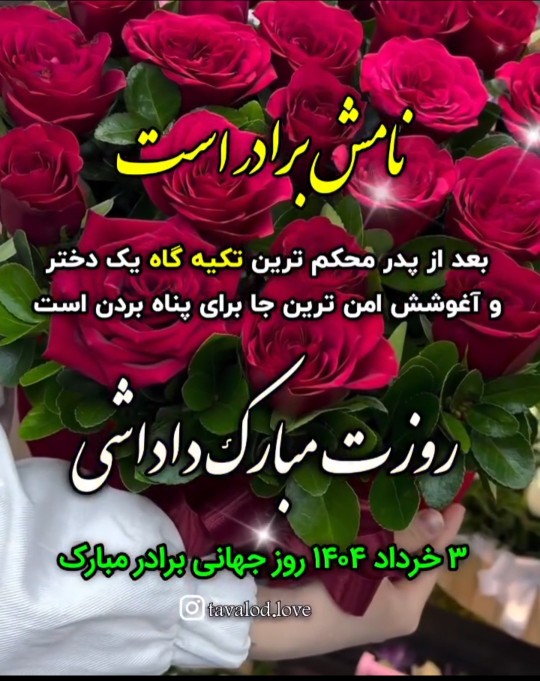 کپشن لطفا 👇🏻