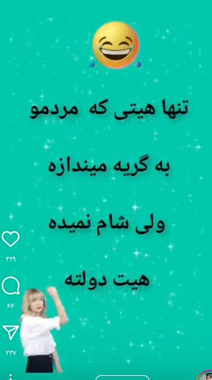 😂😂😂