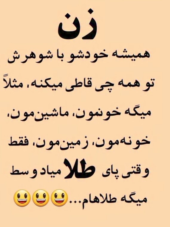 😕😕