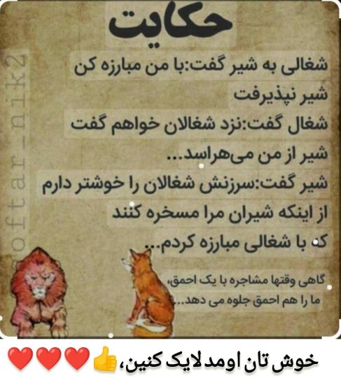 توزرنگ نیستی من حوصله پیگیری بی وجودارو و فیکارو ندارم😁