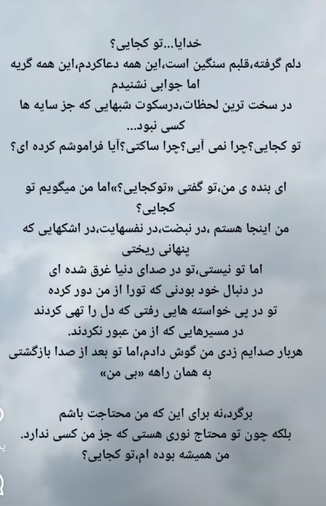 سلام علیک عرض ادب 