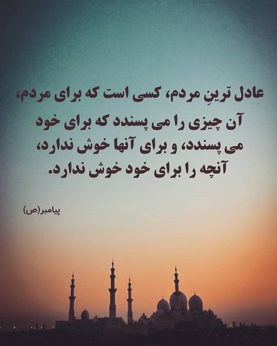 سلام به همه رفقای نازنین،شبتون لبریز آرامش 🙋🏻‍♂️🌙✨🌺