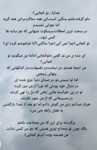 سلام علیک عرض ادب 