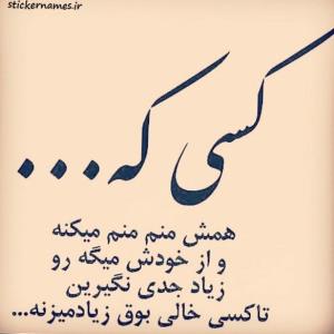 بفرماییدکپشن لطفا...