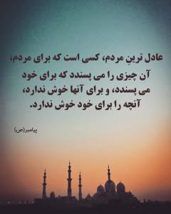 سلام به همه رفقای نازنین،شبتون لبریز آرامش 🙋🏻‍♂️🌙✨🌺