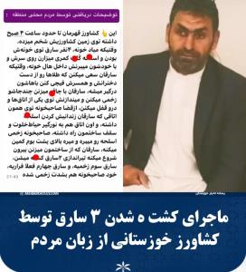 کارش درست بود یا نه 