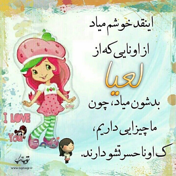 بترکه چشم حسود🥰😂