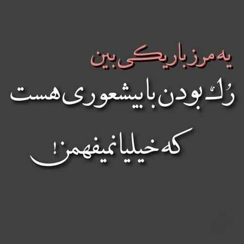 شبتون بخیر 