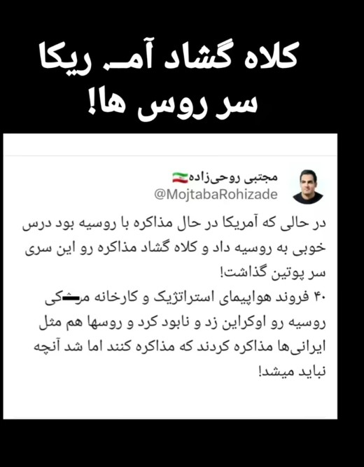 خروجی مذاکره 