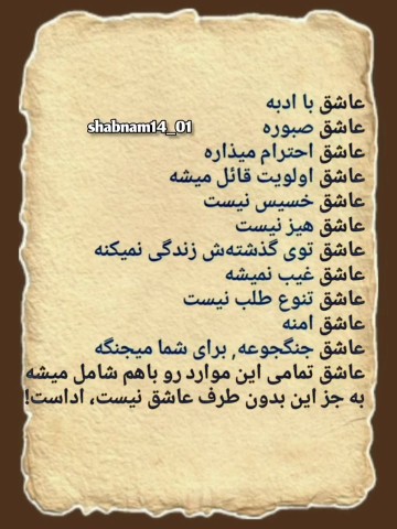 ده بار بخونید