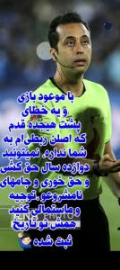 12سال