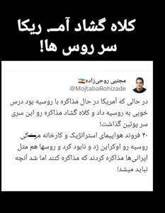 خروجی مذاکره 