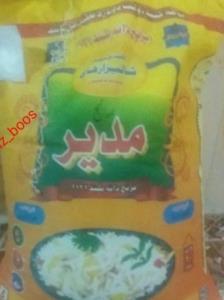 برنج مدیر خبری🤣🤣🤣🤣