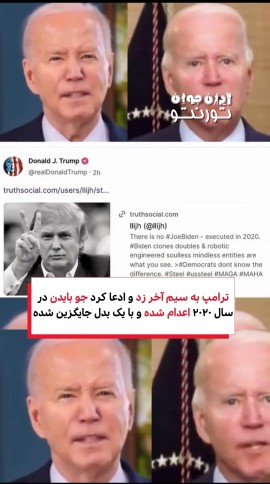 خبر عجیب 