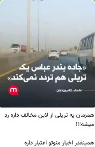 یعنی همینقدر اعتبار