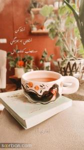 خوب بخواه، زیاد بخواه به اندازه بزرگیش