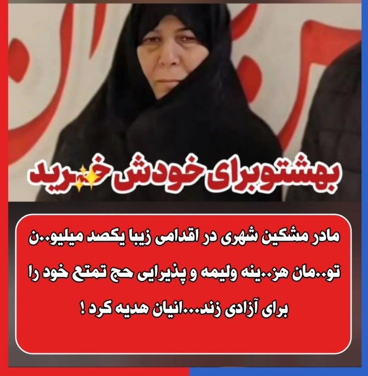اتفاقات جالب 