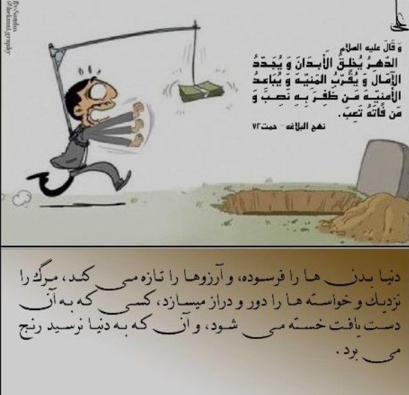 🌹الّلهُـمَّ‌عَجِّــلْ‌لِوَلِیِّکَـــ‌الْفَـــرَج🌹