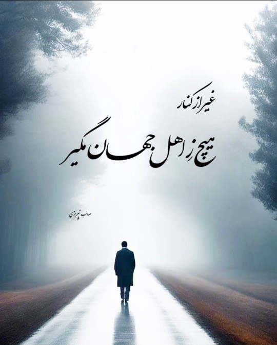 🤞🏻عصرتون بخیر رفقا🤞🏻